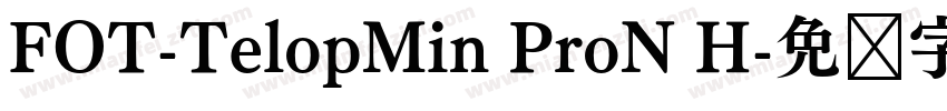 FOT-TelopMin ProN H字体转换